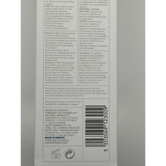 KORRES Santorini‎ Grape Volcanic Skin Reset Mask BNIB - Picture 7 of 9